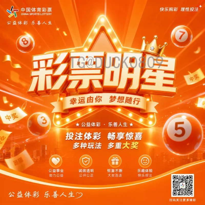 阿根廷世界杯：从马拉多纳到梅西的荣耀与传承