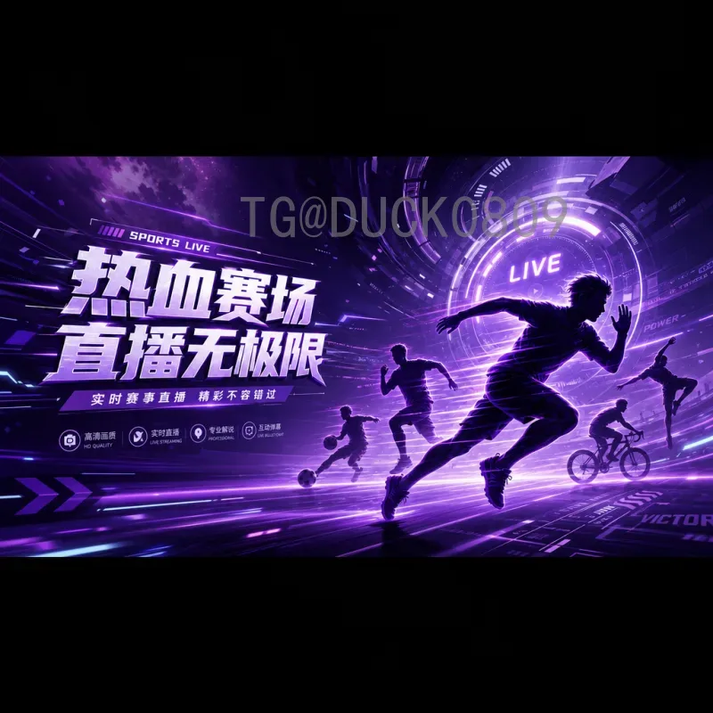 2026年美加墨世界杯完整赛程详细解析：48队激战北美